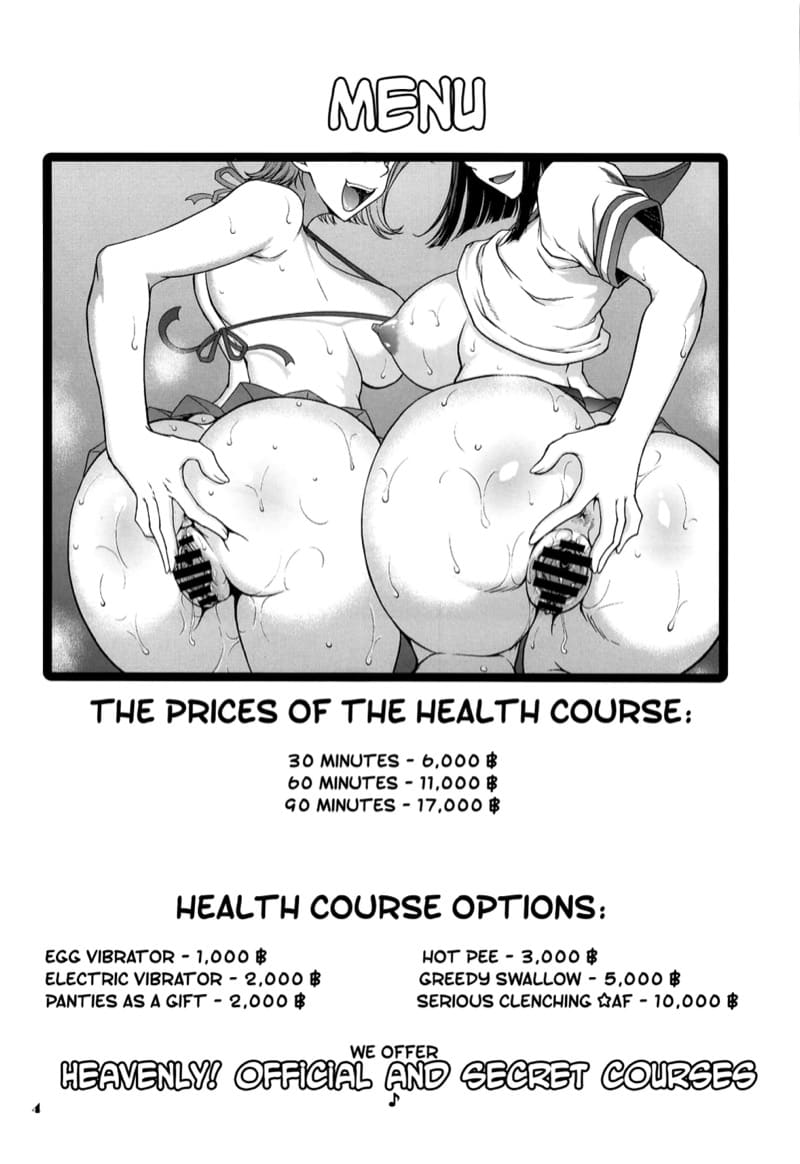 รับจ๊อบพิเศษของสองสาวโจรสลัด